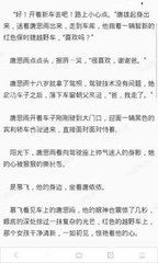 新浪网官网手机版安装